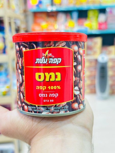 نسكافيه عليت 50 غم