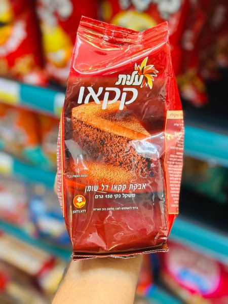 كاكاو عليت بدون سكر 150غم