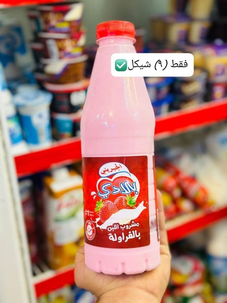 مشروب فراولة الجبريني 1لتر