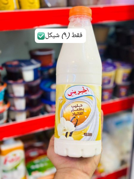 مشروب فانيلا الجبريني 1لتر