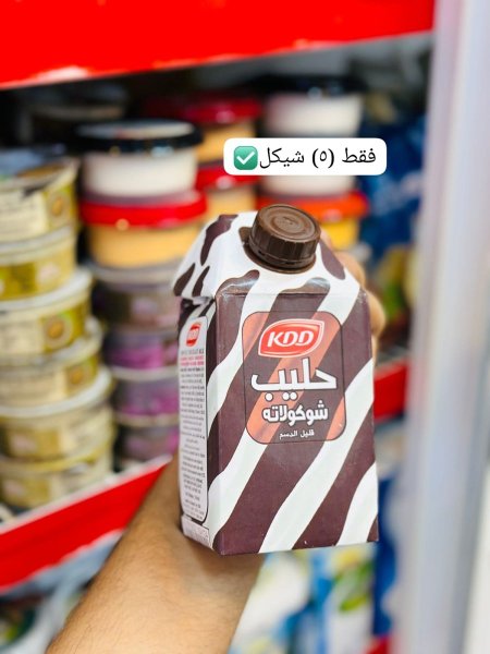 شوكو كي ديدي