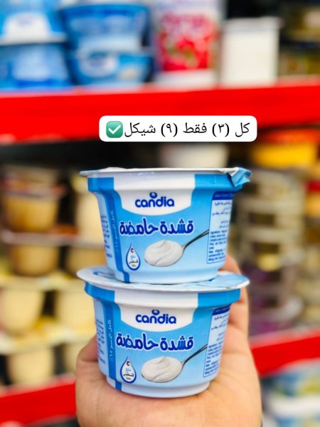 شمينت كانديا كبير