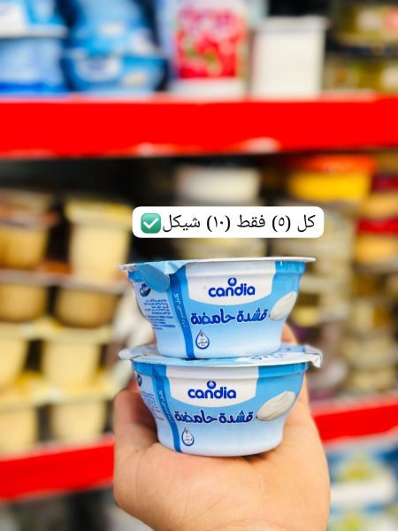 شمينت كانديا وسط