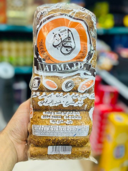 قرشلة المجد 600 غم