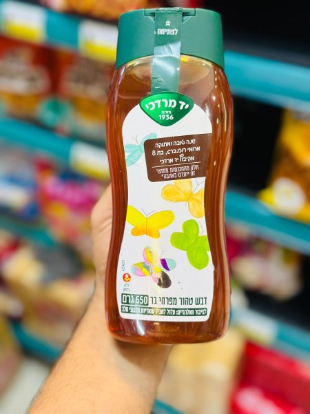 عسل عليت قابل لضغط 650غم