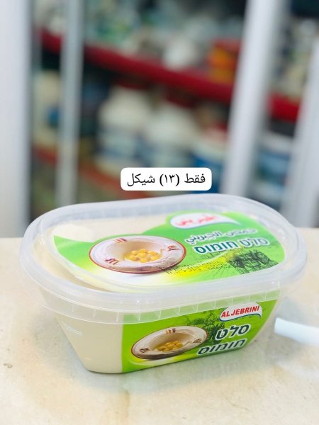 حمص الجبريني كبير