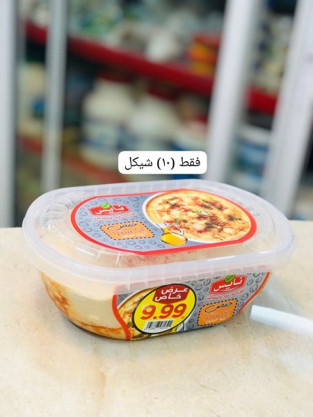 حمص نايس اكسترا كبير