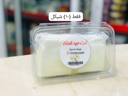 جبنة بلدية نصف كيلو