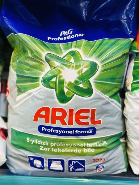 مسحوق غسيل اريال 10 كغم