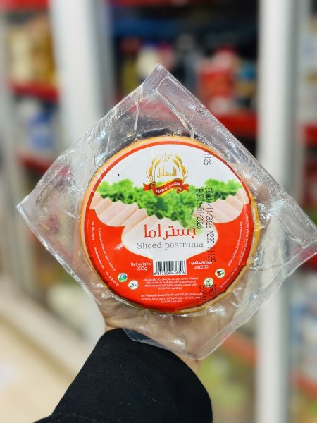 مرتديلا السنابل شرائح بستراما