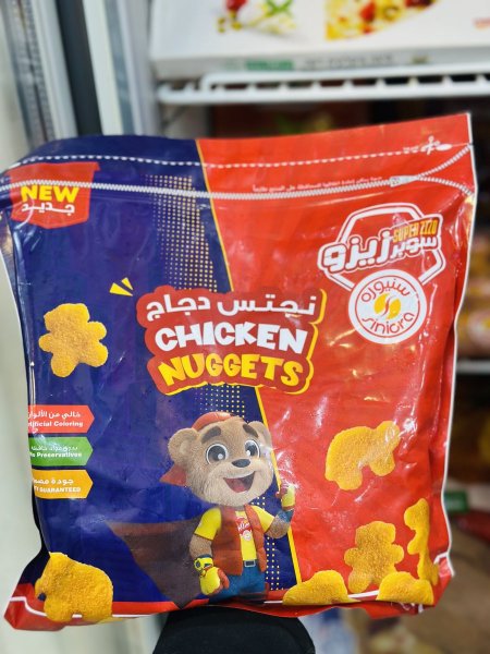 نجت دجاج زيزو  سنيورة