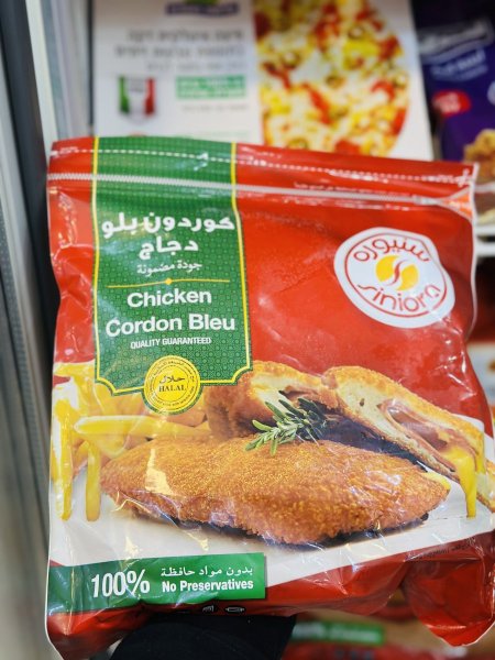 كوردن بلو دجاج سنيورة