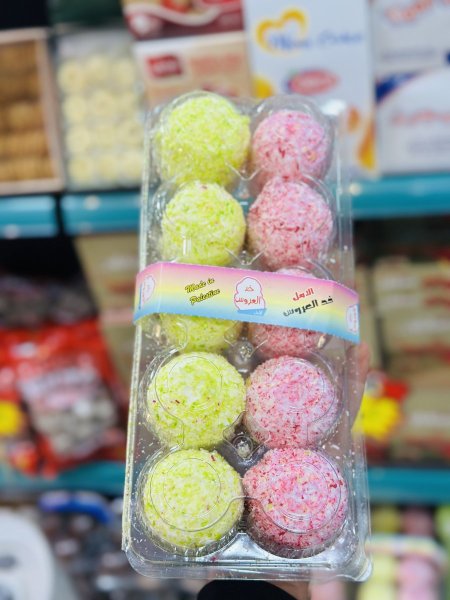 خد العروس 10 قطع