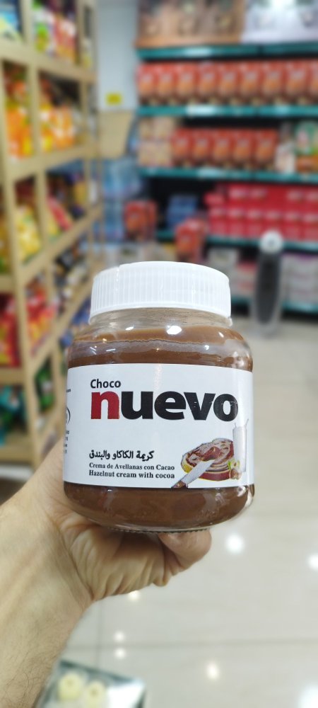 شوكولاتة دهن نيفو