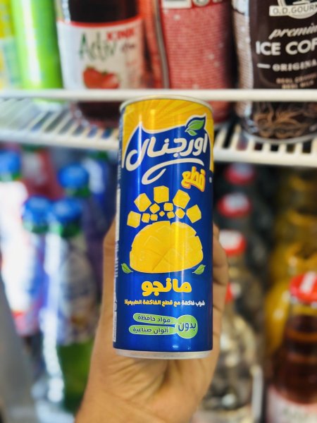 عصير اورجنال قطع 240 مل