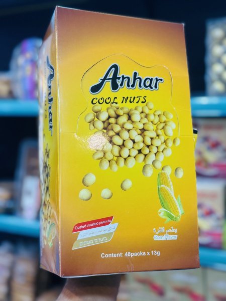 بكيت بندق الانهار