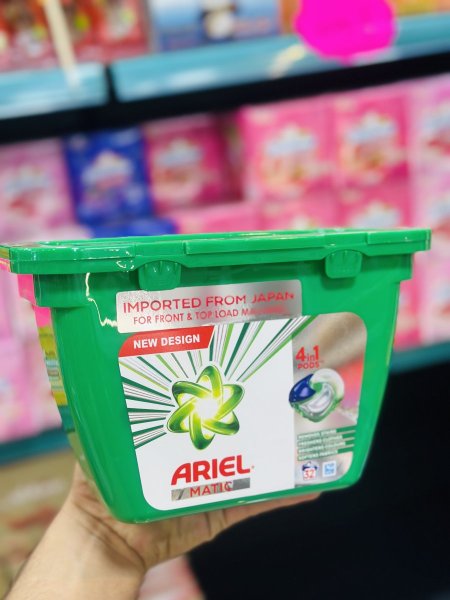 اقراص غسالة اريال