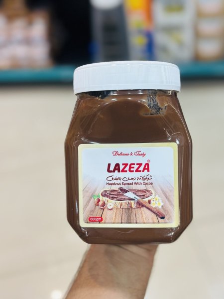 شوكولاته دهن لزيزة 600 غم