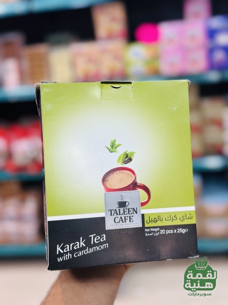 شاي كرك بالهيل