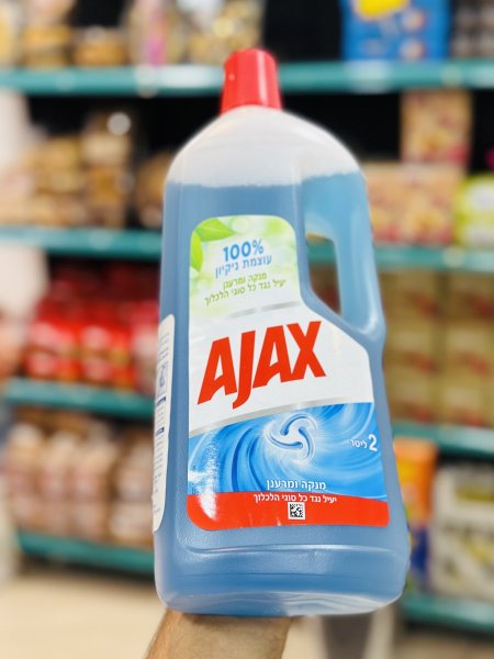 اجاكس منظف ومعقم اسطح