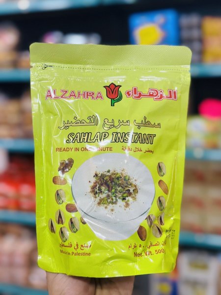 سحلب الزهراء 500 غم حلل