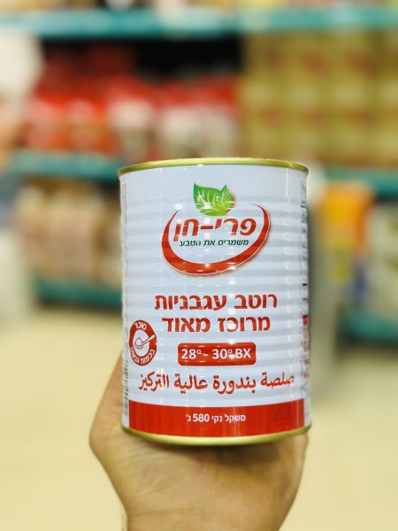 صلصة بندورة بري حن