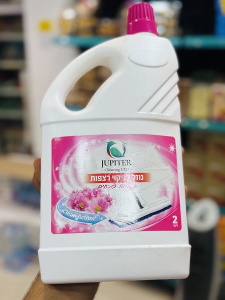 منظف ومعقم جوبيتر للأرضيات