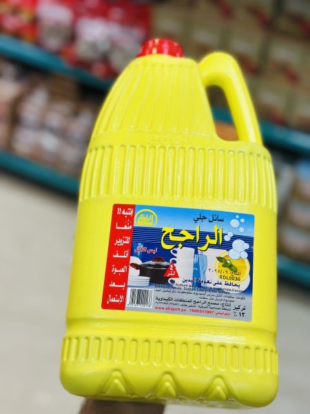 سائل جلي الراجح 4 لتر