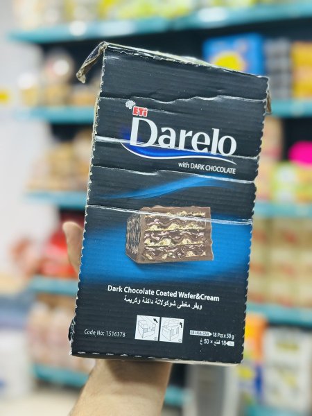 بكيت شوكولاتة داريلو