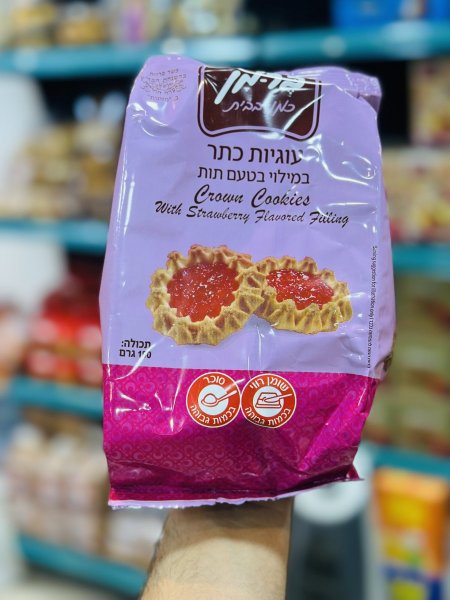 عوجيوت بيرمان