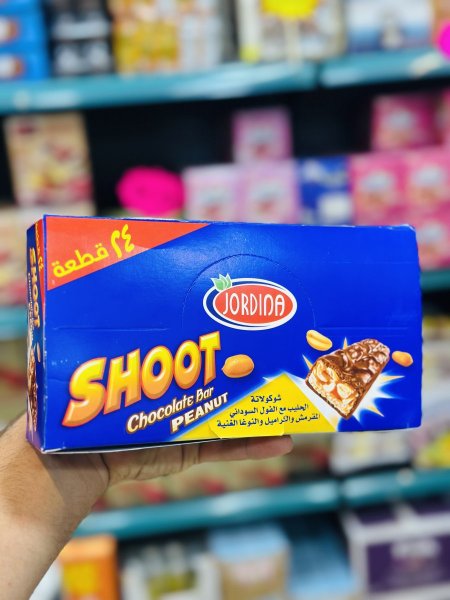 بكيت شوكولاتة شوت جوردينا