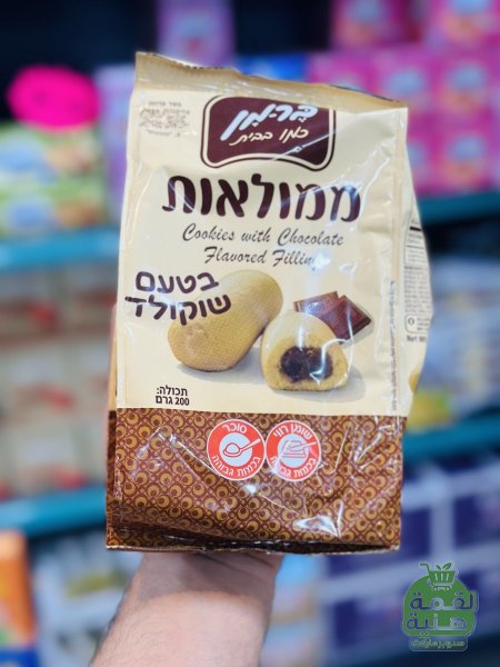 عرجليوت بيرمان مشكل الاطعم