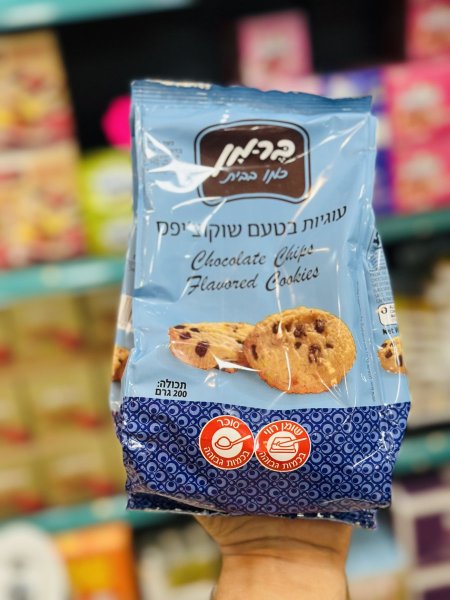 كوكيز بيرمان