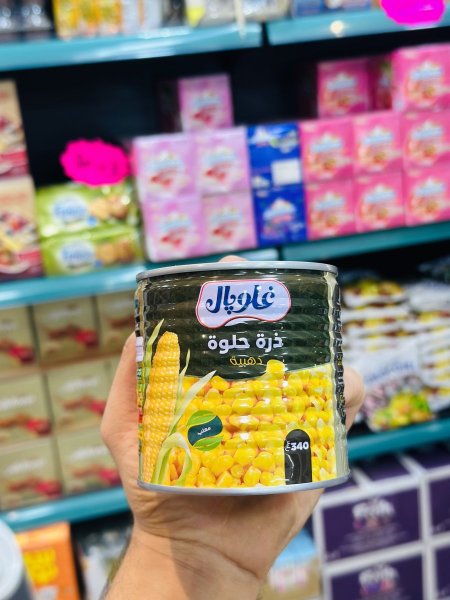 ذرة حلوه غلوبال