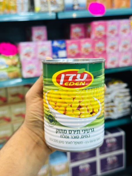 ذرة عيدن 550 غم