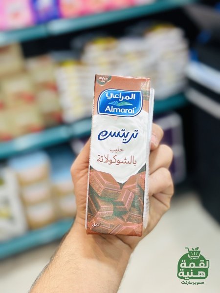 حليب مراعي (اطعم مشكلة)