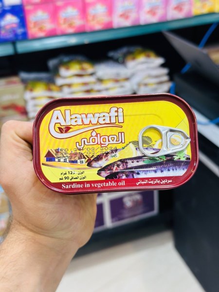 سردين العوافي