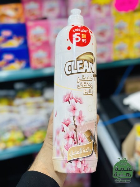 معطر ومنظف بلاط كلين