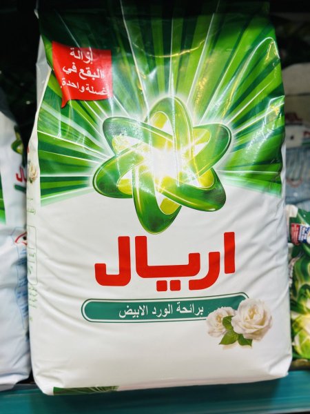 مسحوق غسيل اريال 7 كغم