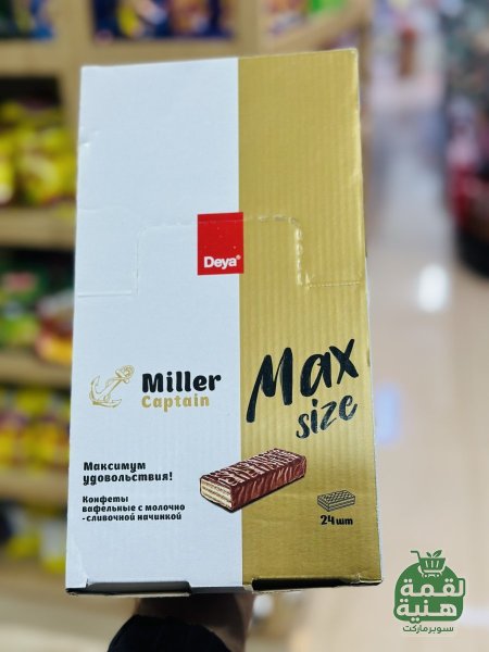 بكيت شوكولاتة ميلير كابتين