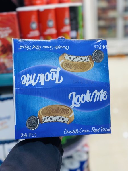 بكيت شوكولاتة لوك مي