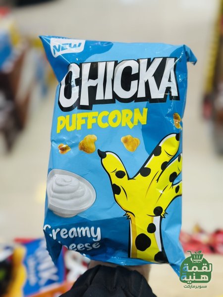 شيبس شييكا بووف كورن