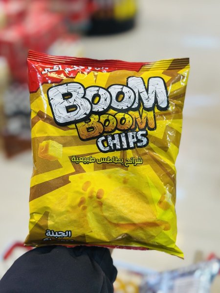 شيبس بوم بوم