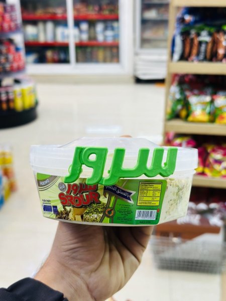 علبة حلاوة سرور بالفستق الحلبي 400 غم