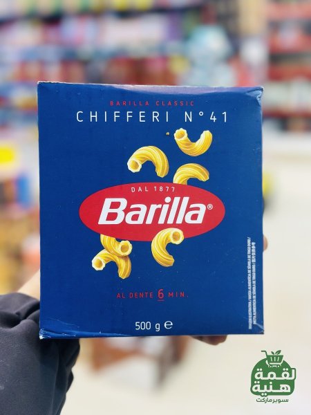 اسطوانه مبرومه