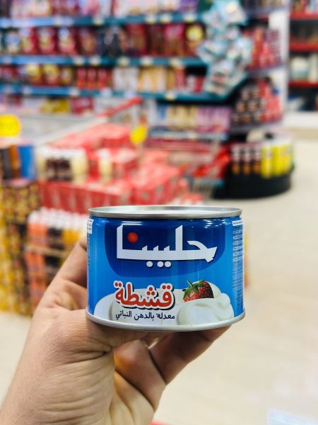 قشطة حليبنا