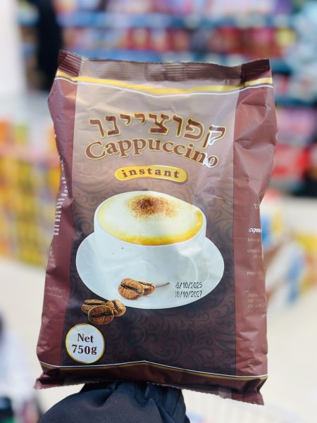 كابتشينو الشنار 750 غم حلل