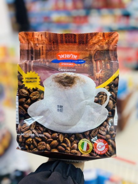 كابتشينو الشنار حلل 500 غم