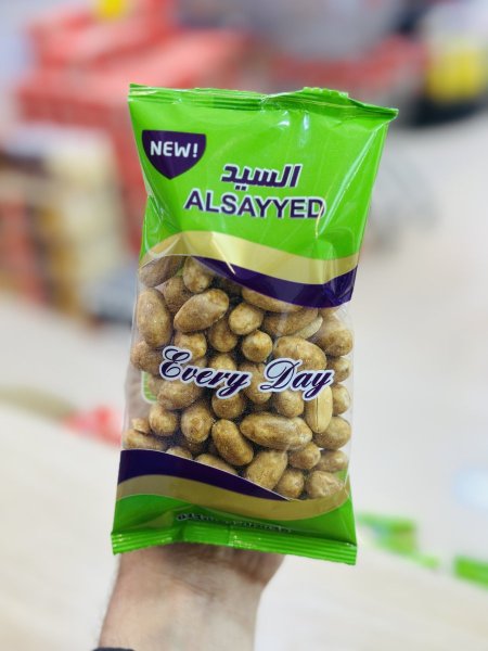 بندق السيد كبير