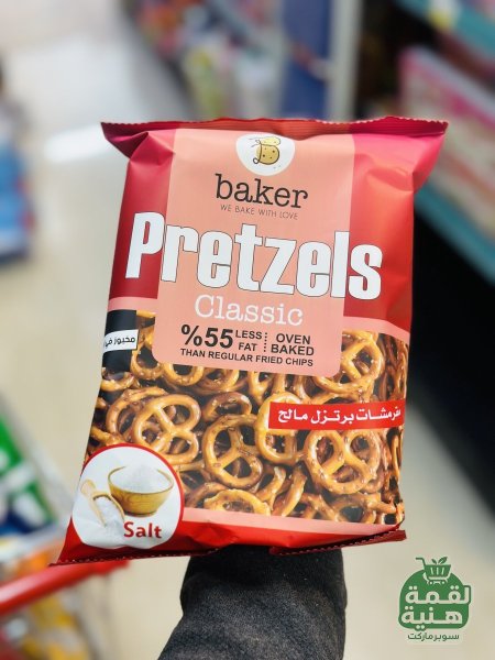 بيجلا باكر عدة اطعم مشكلة